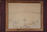 WIN VAN DIJK (1915 - 1990) - Rio Capibaribe com... - WIN VAN DIJK (1915 - 1990) - Rio Capibaribe com flamboyant - ost - 65 x 81 - datado 1962