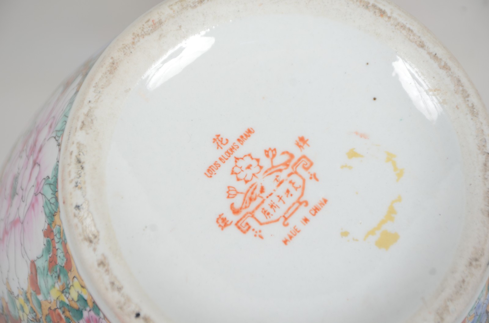 Vaso de porcelana oriental com flores em policromia. - foto 7 de 7