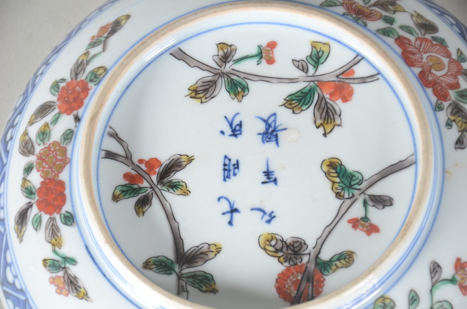 Quatro pratos de porcelana oriental Imari, sendo 2 maiores e 2... - foto 7 de 8