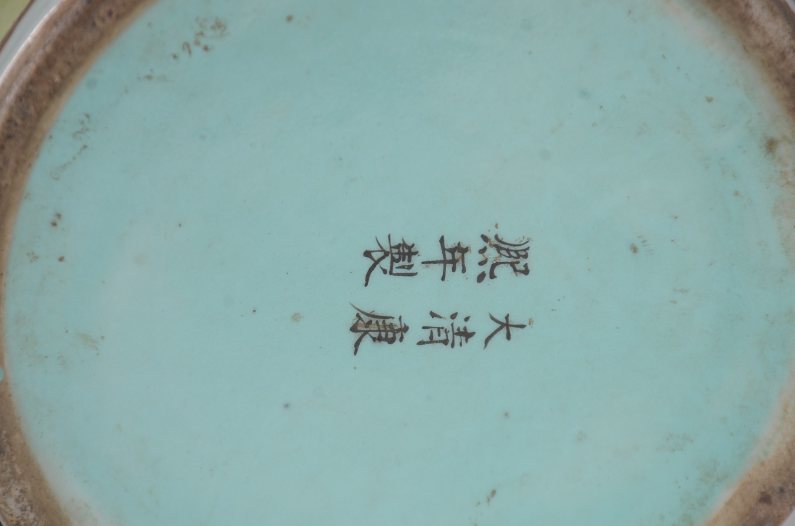 10/11