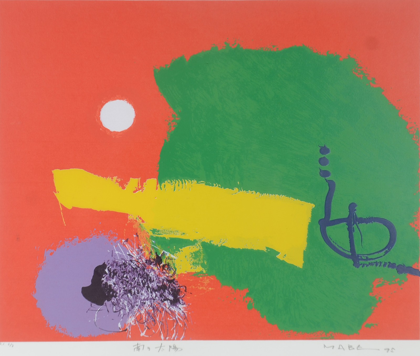 Manabu Mabe (1924-1997), Abstrato - foto 1 de 6