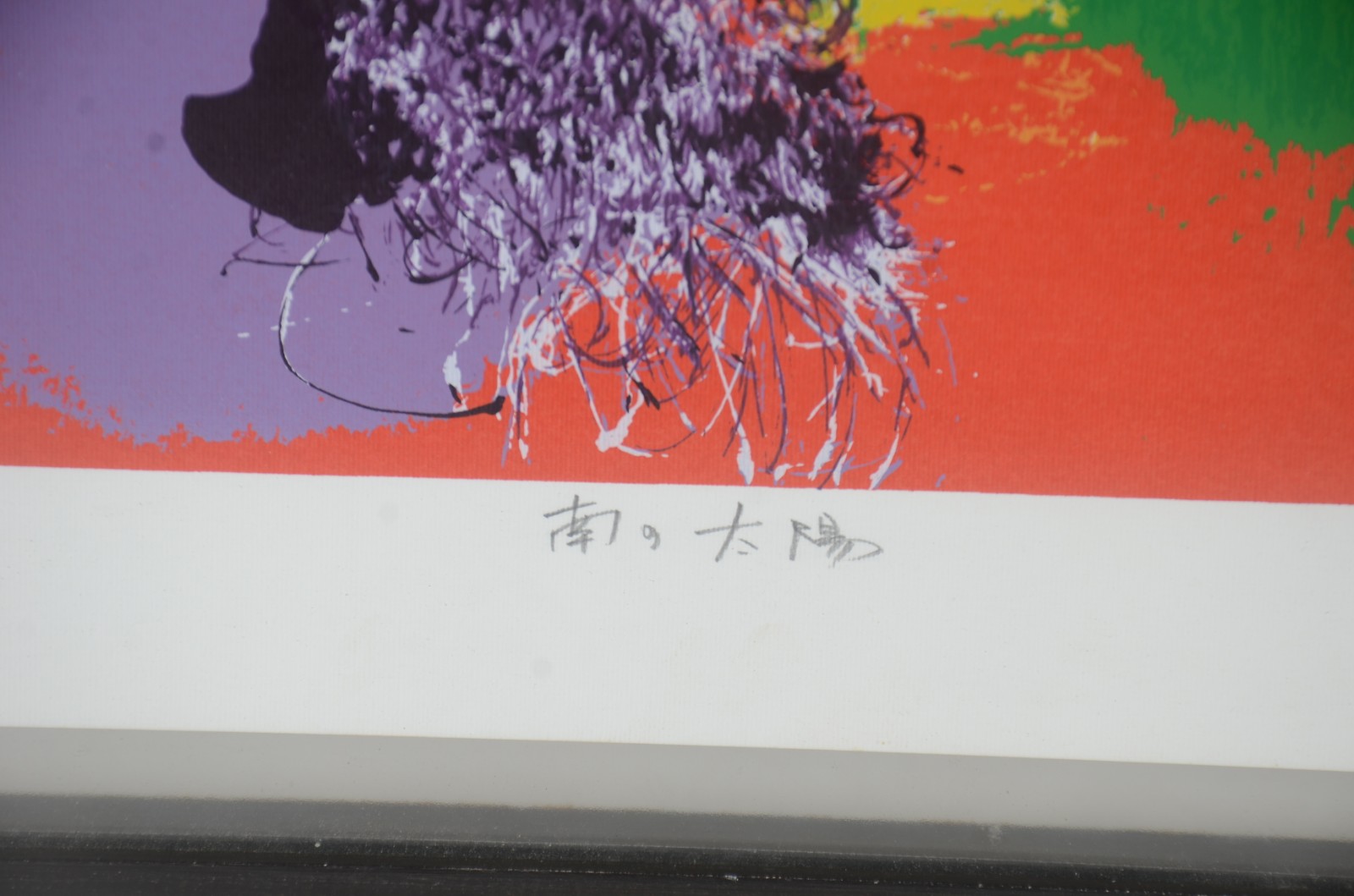Manabu Mabe (1924-1997), Abstrato - foto 4 de 6