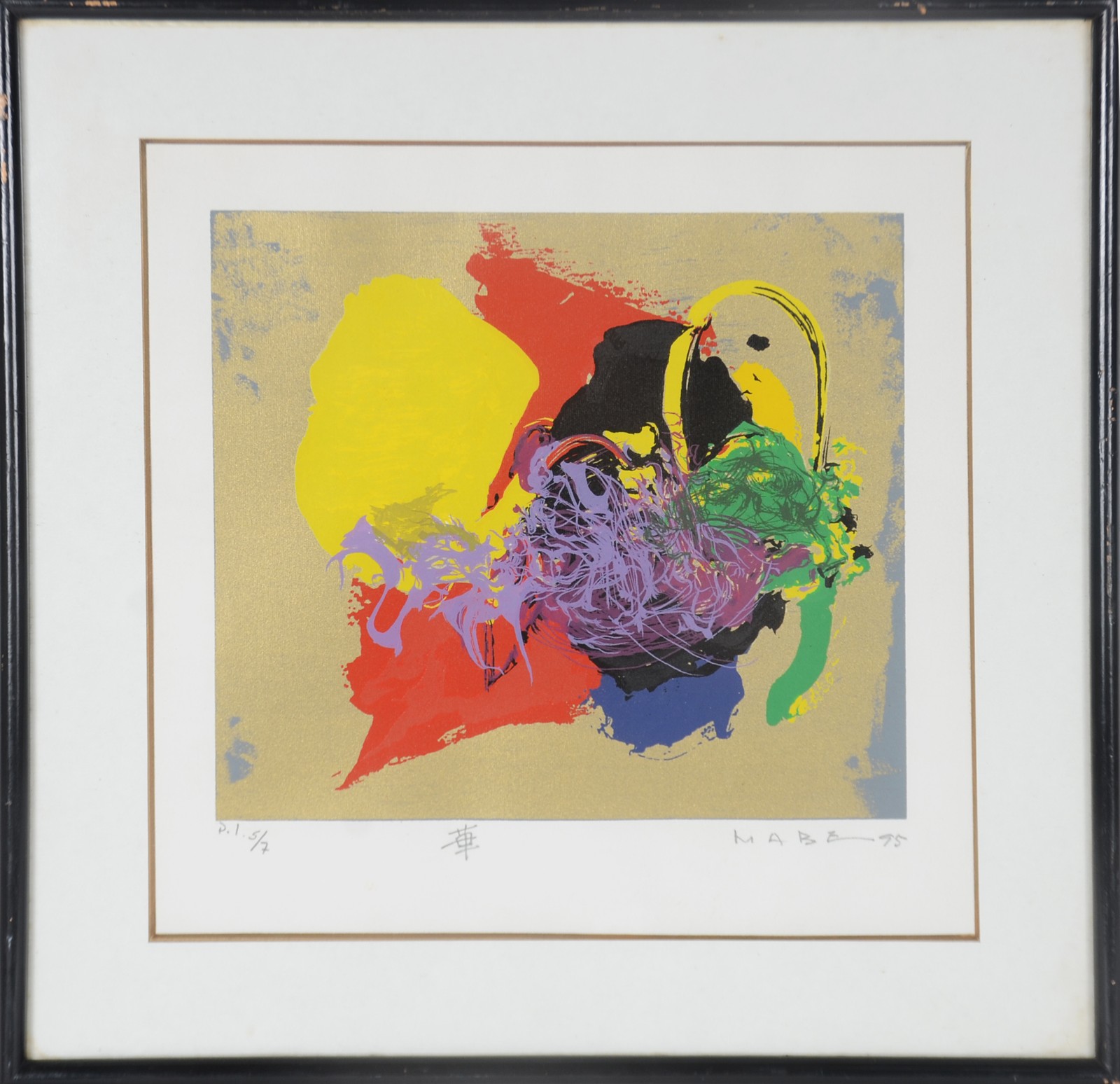 Manabu Mabe (1924-1997), Abstrato - foto 2 de 5