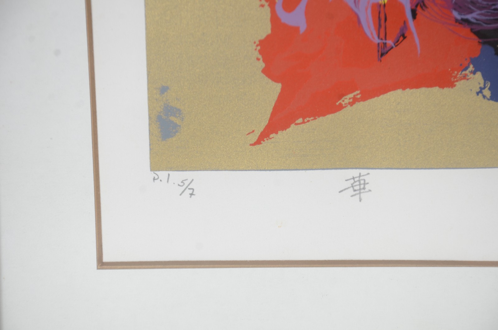 Manabu Mabe (1924-1997), Abstrato - foto 4 de 5