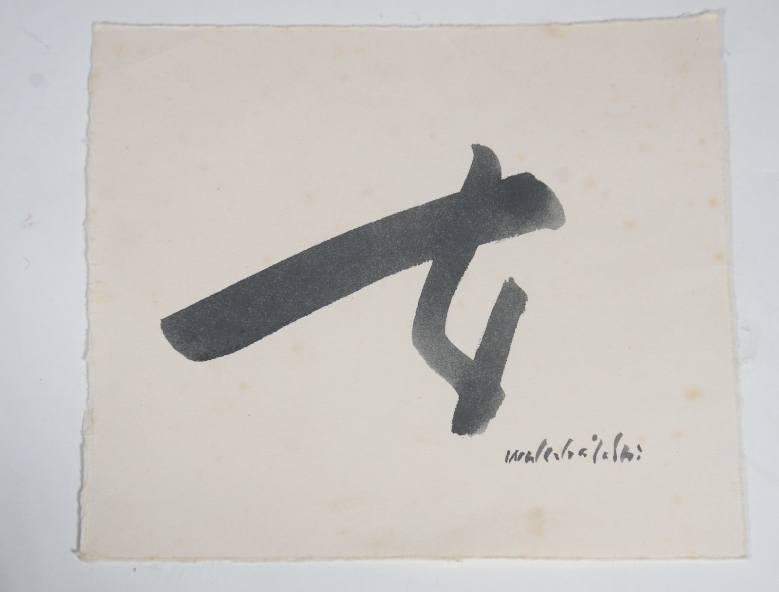 Kazuo Wakabayashi (1931) - foto 1 de 11