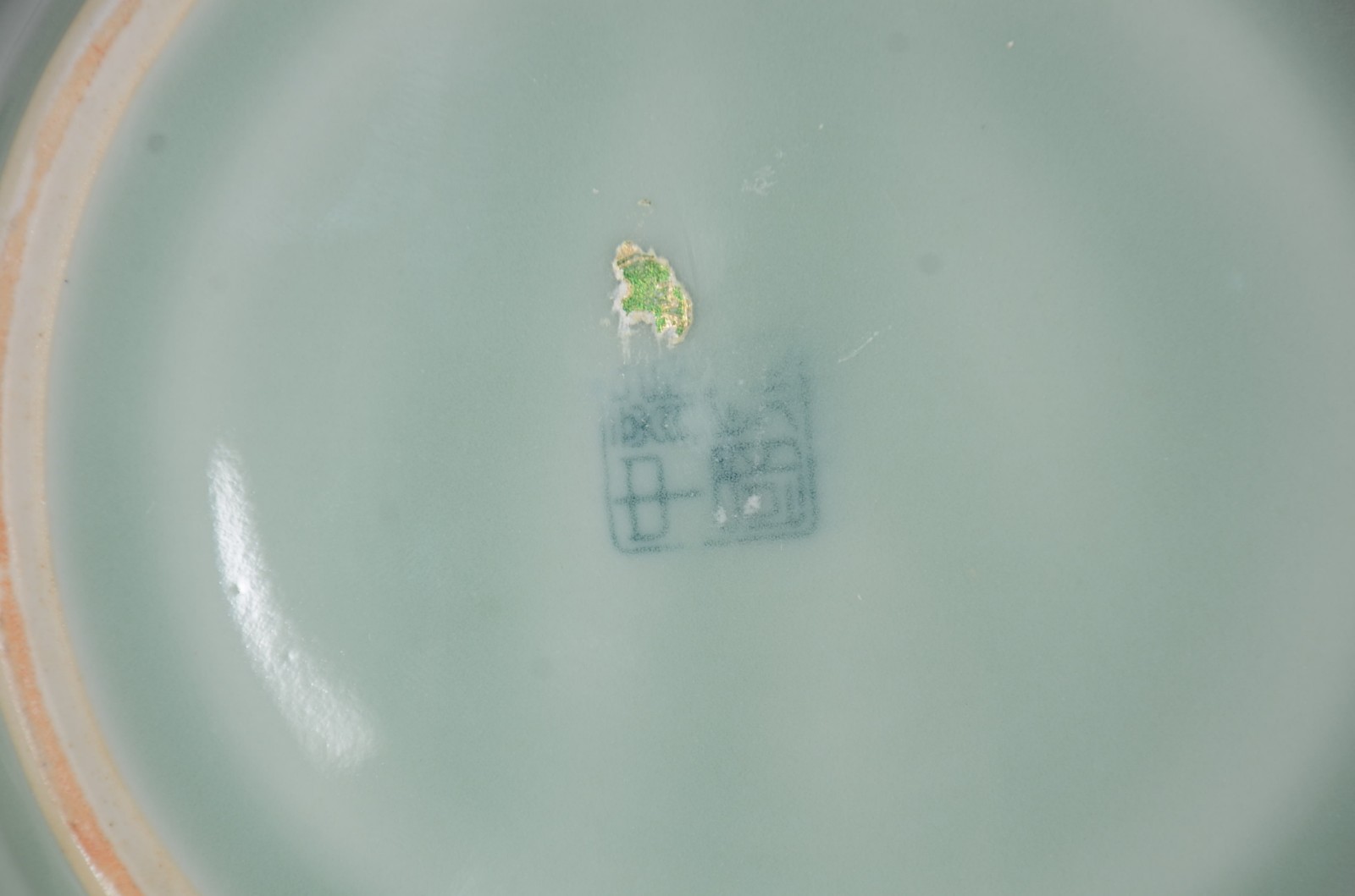 Duas peças de porcelana chinesa na cor verde Celadon, sendo: vaso e... - foto 8 de 8