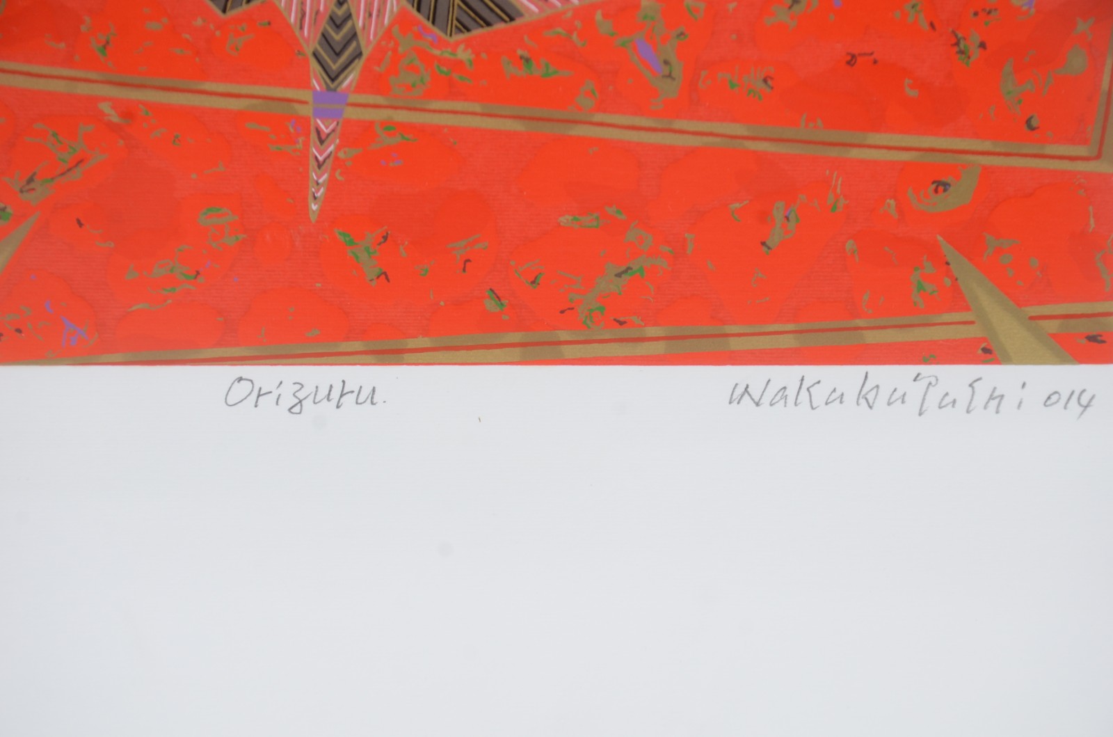 Kazuo Wakabayashi (1931), Orizutu - foto 3 de 5