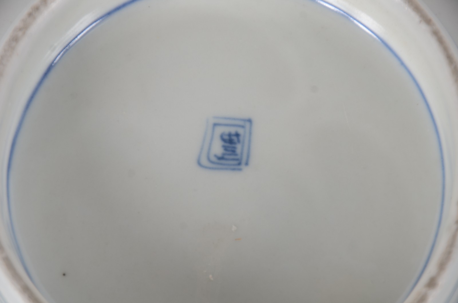 Bowl de porcelana japonesa Imari. - foto 9 de 9