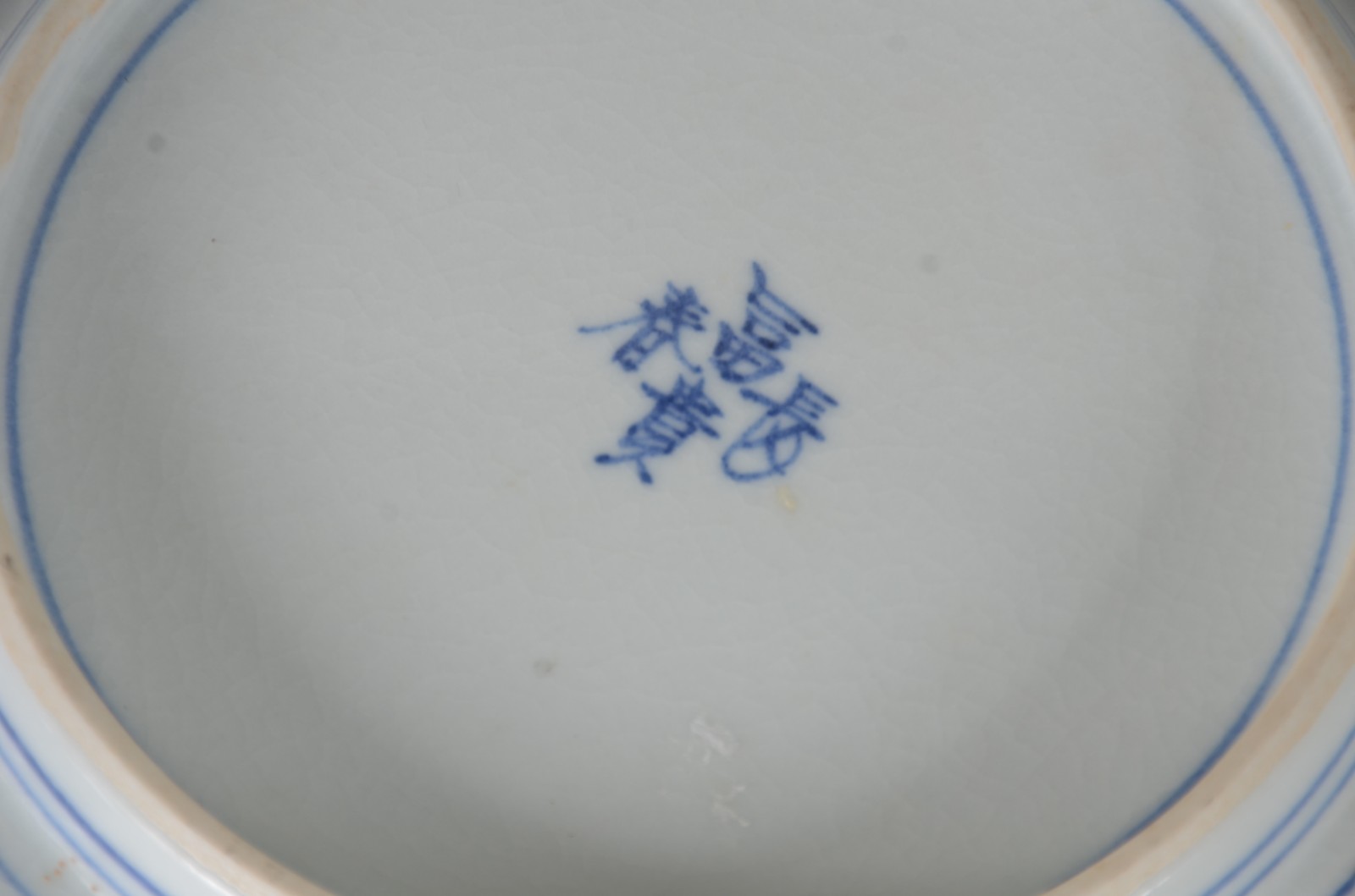Dois pratos de porcelana oriental Imari. Um com fio de cabelo no... - foto 6 de 7