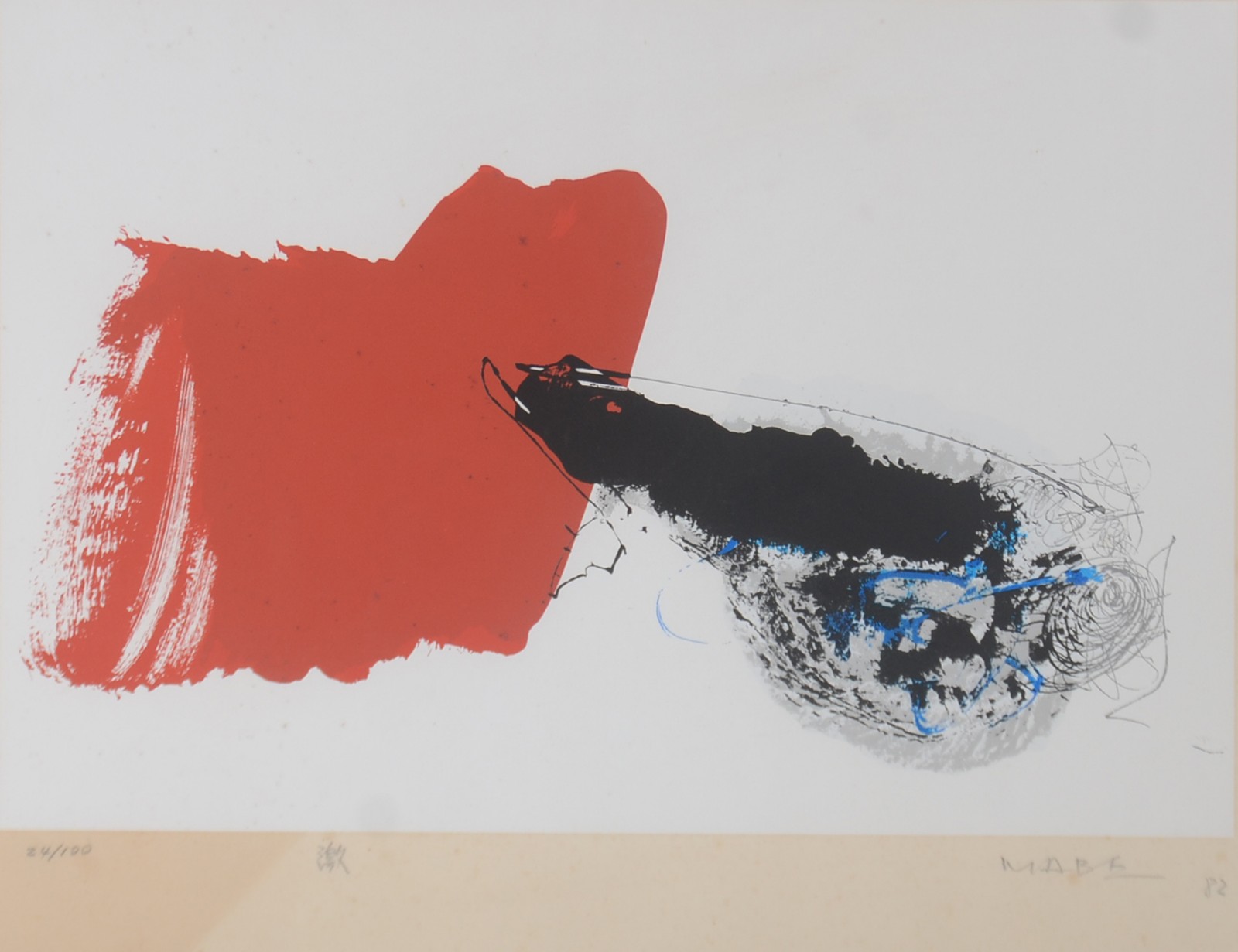 Manabu Mabe (1924-1997) - foto 1 de 6