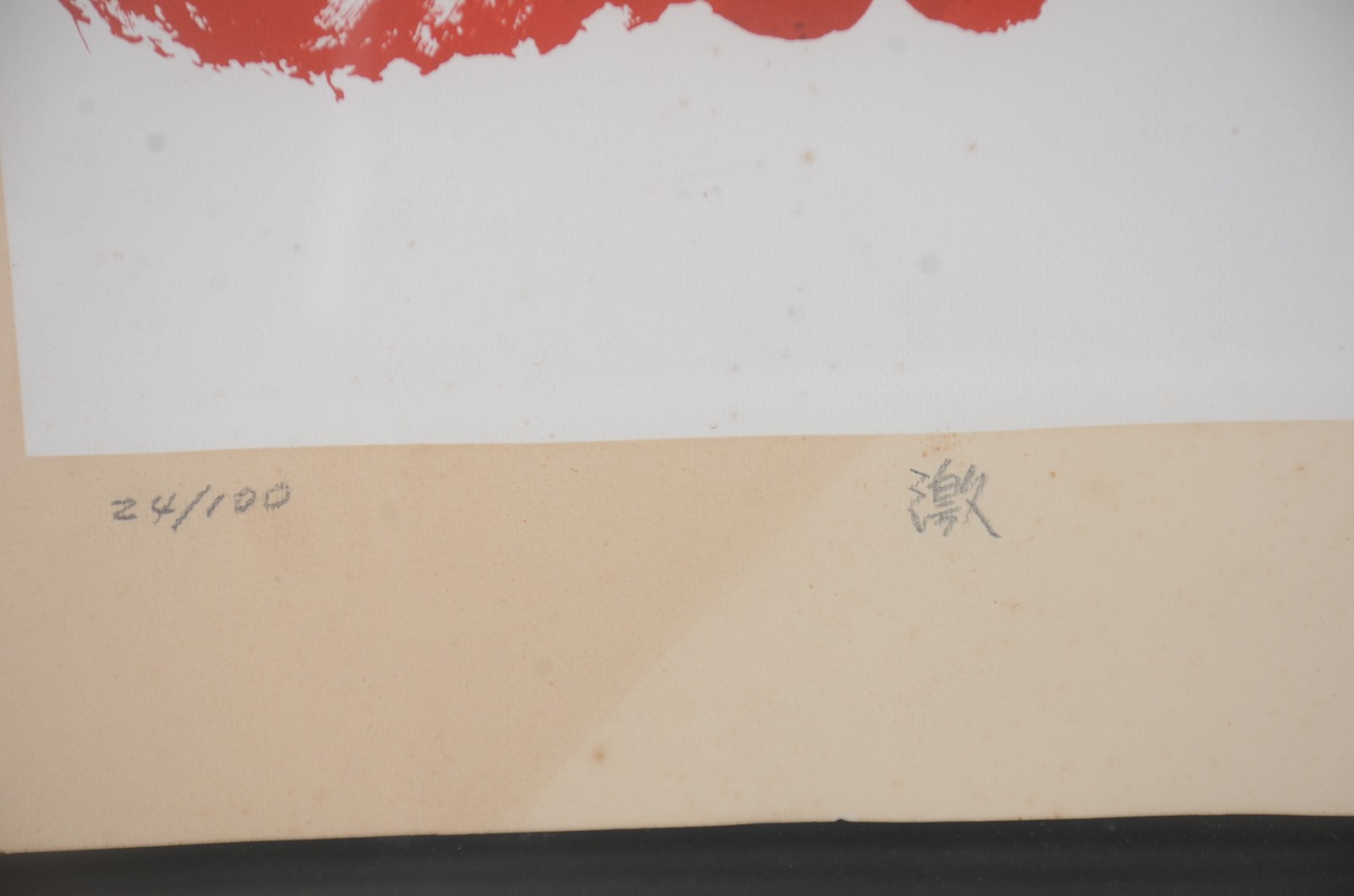 Manabu Mabe (1924-1997) - foto 3 de 6
