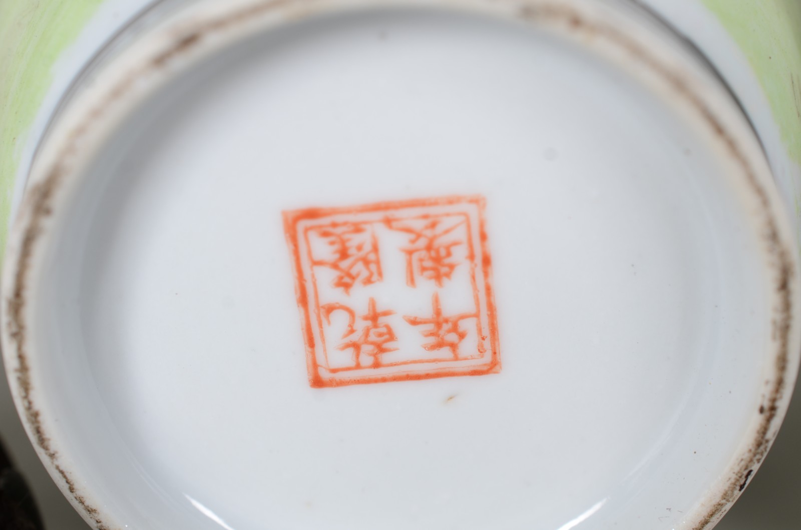 Seis peças diversas de porcelana oriental, sendo: cão de fó azul... - foto 8 de 11
