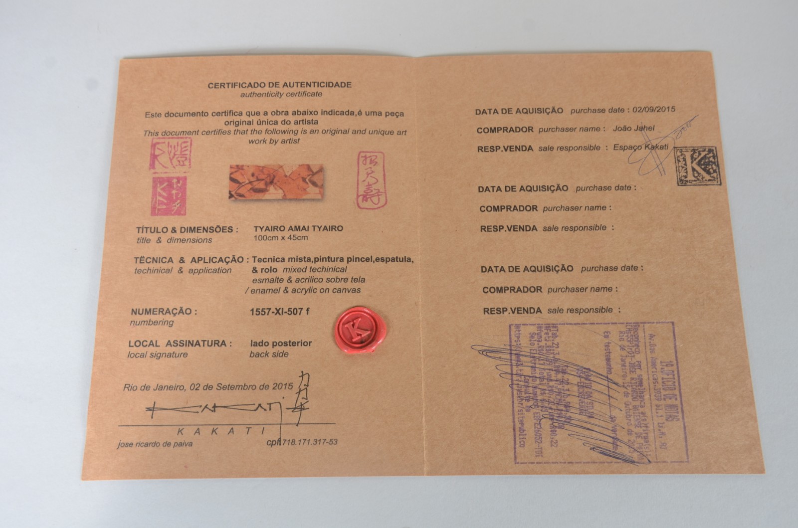 Kakati de Paiva (1957), Tyairo Amai Tyairo 1 - marrom doce marrom 1 - foto 10 de 10