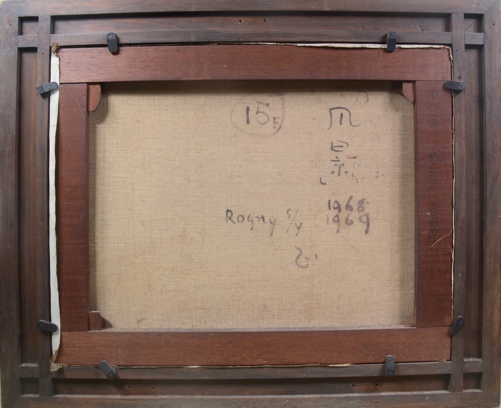 Tadashi Kaminagai (1899-1982), Rogny - França - foto 4 de 5