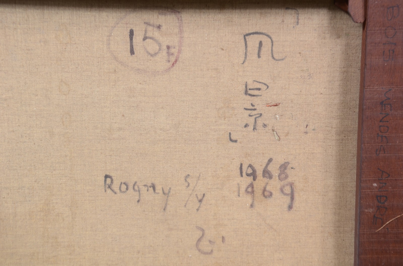 Tadashi Kaminagai (1899-1982), Rogny - França - foto 5 de 5