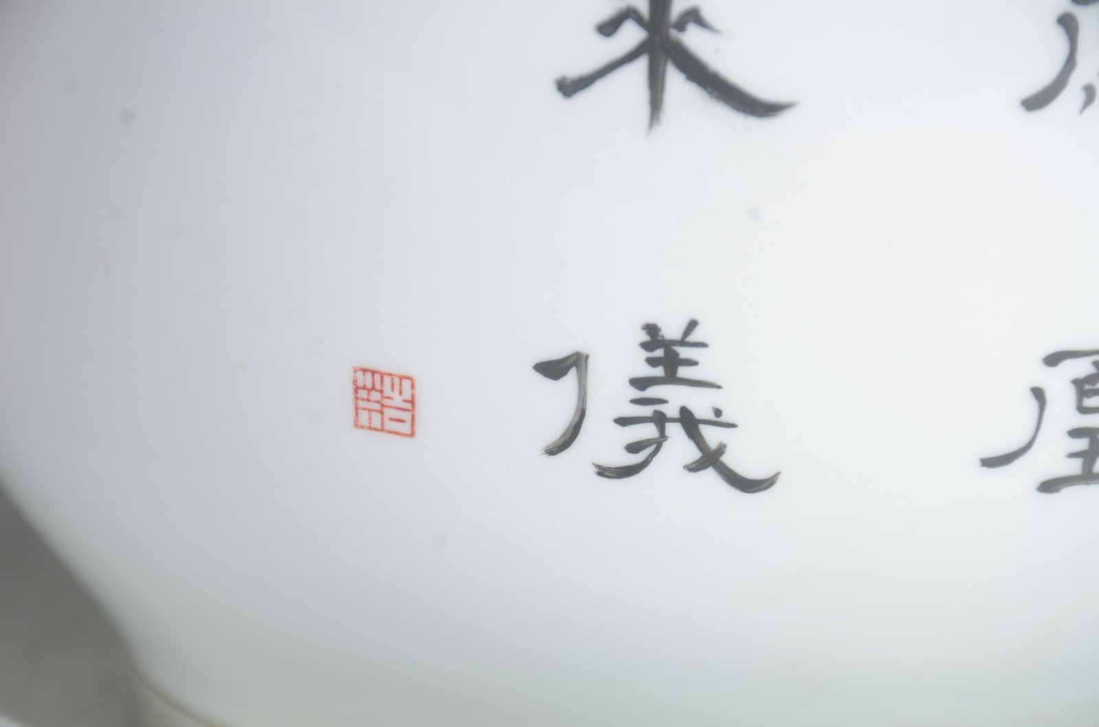Cachepot com prato de porcelana oriental, fundo branco com ave e... - foto 6 de 11
