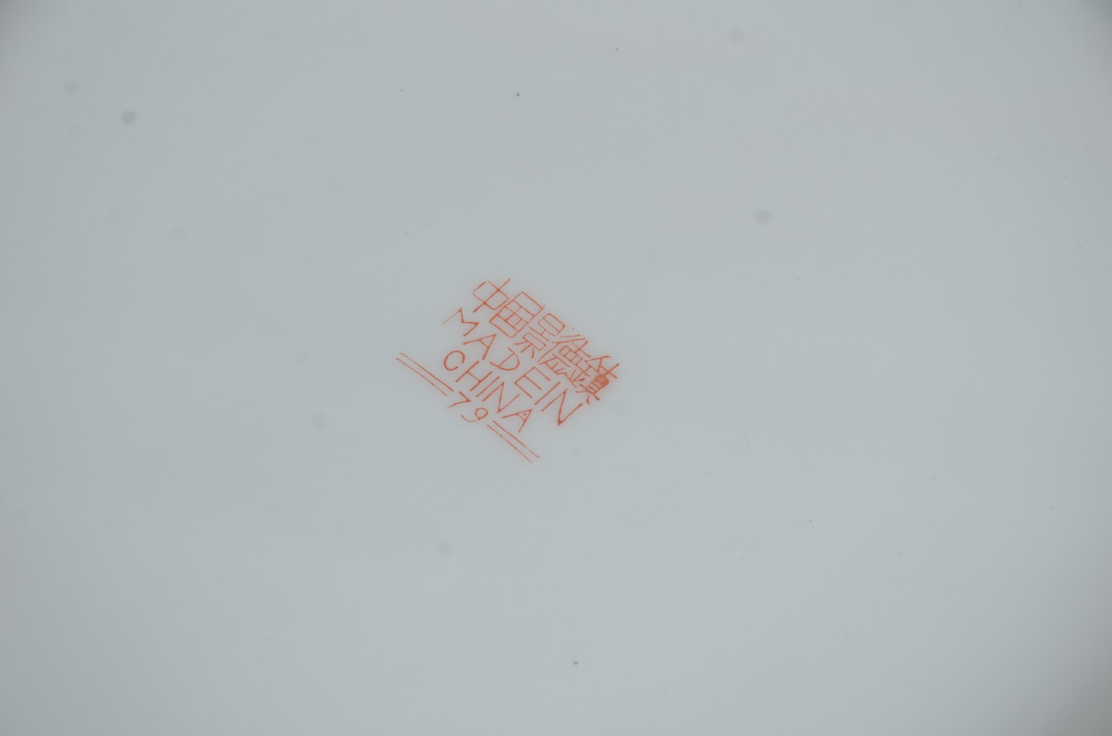 Cachepot com prato de porcelana oriental, fundo branco com ave e... - foto 9 de 11