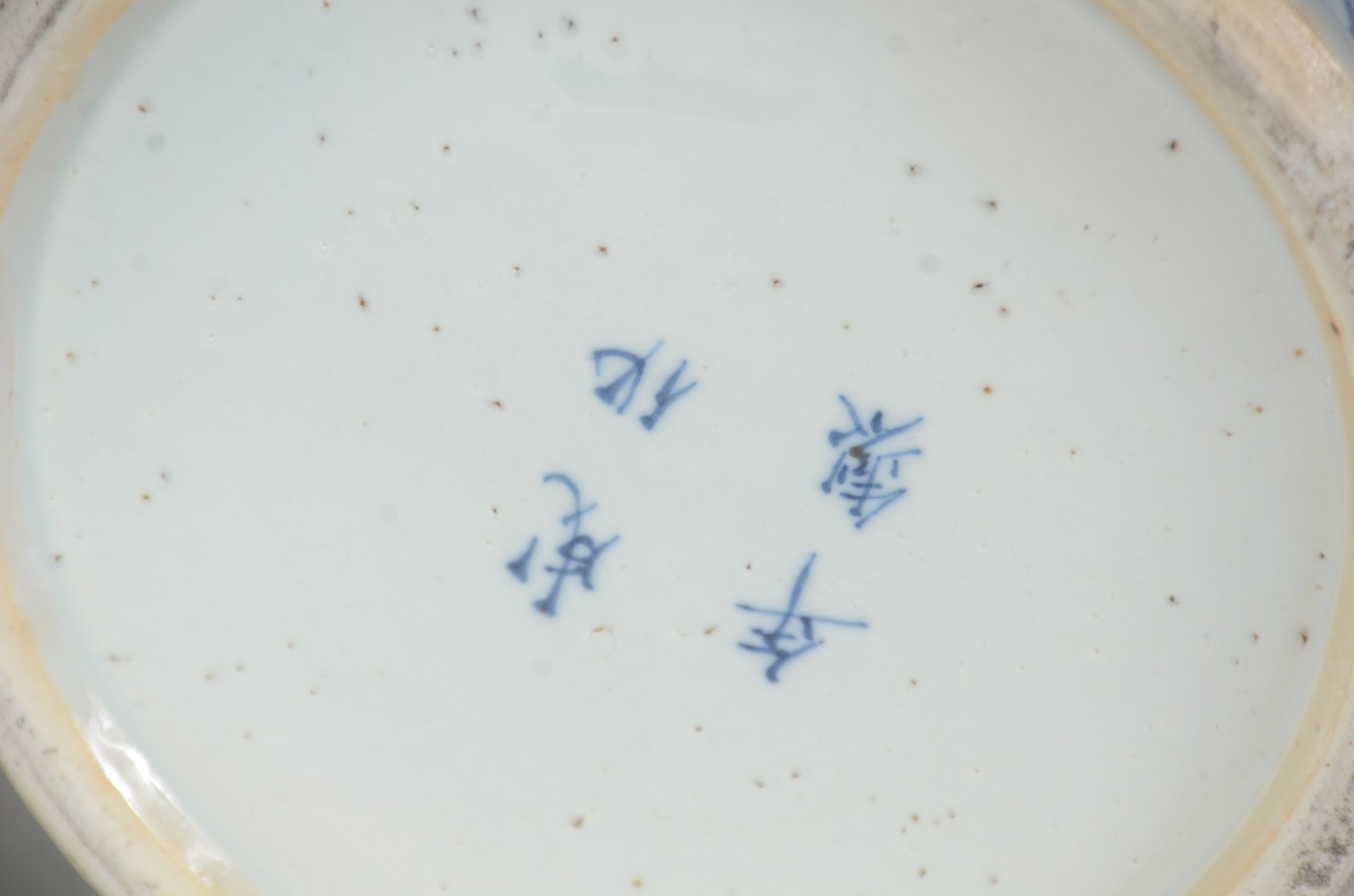 Abatjour/ Potiche antigo de porcelana chinesa azul e branca, decorado... - foto 10 de 10