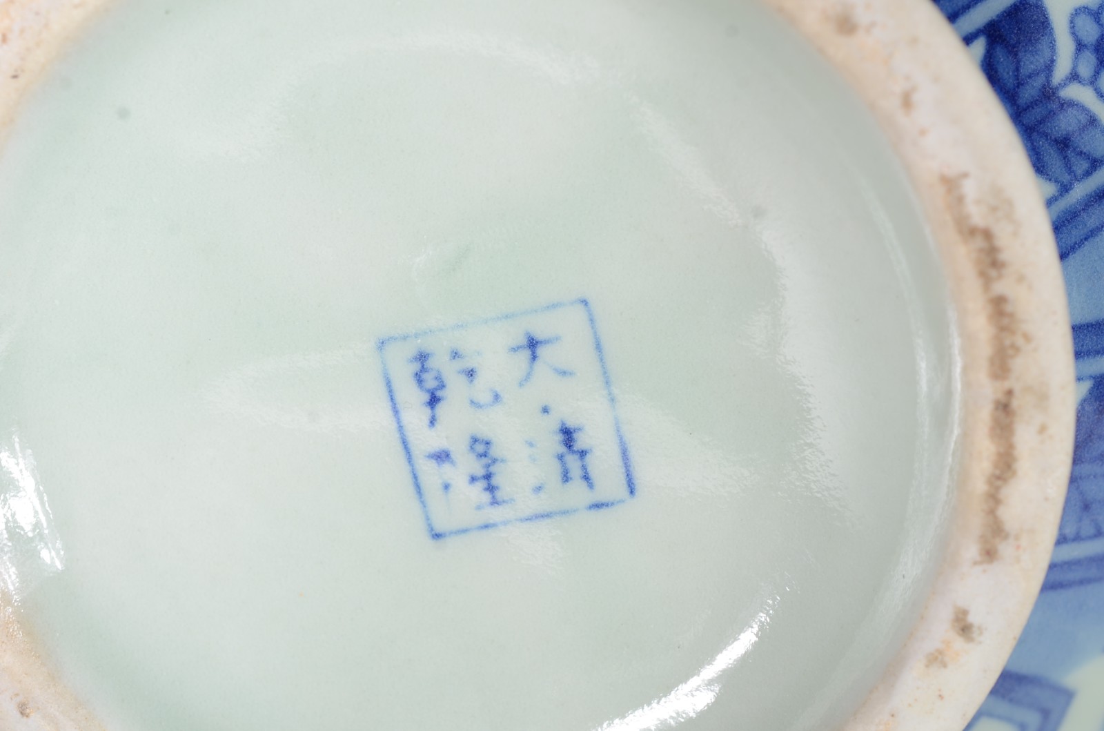 Vaso de porcelana oriental com flores e folhagens em tons de azul. - foto 9 de 9