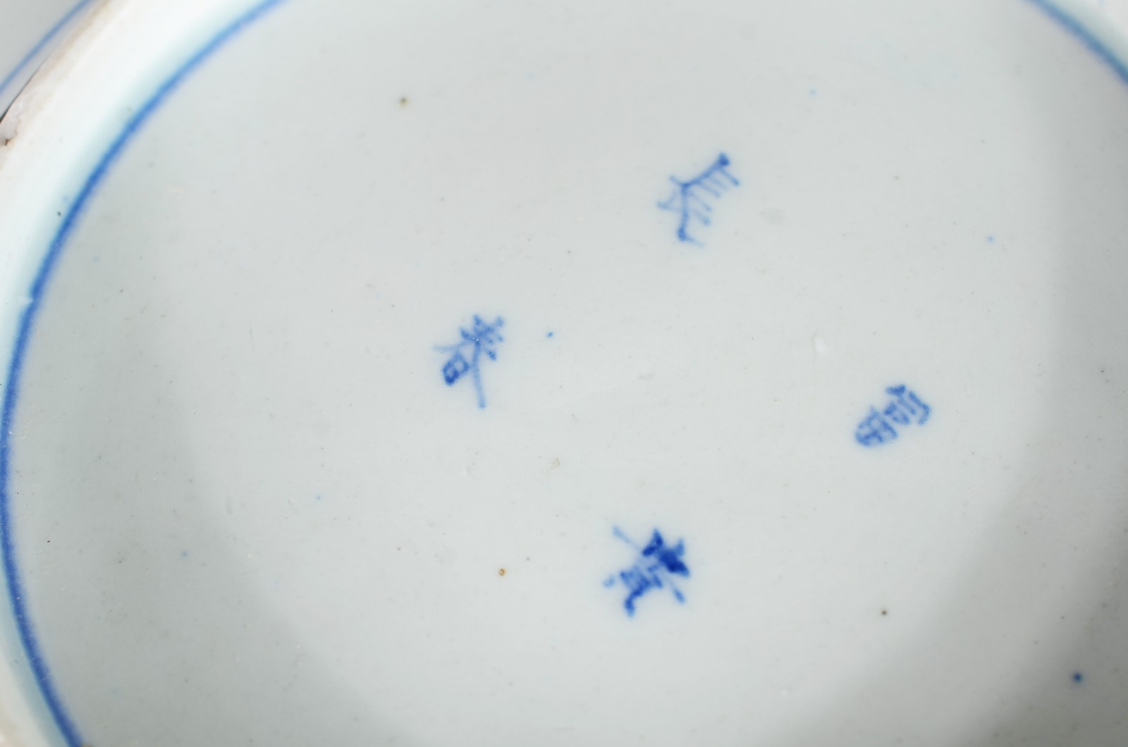 Dois pratos de porcelana japonesa Imari. - foto 8 de 8