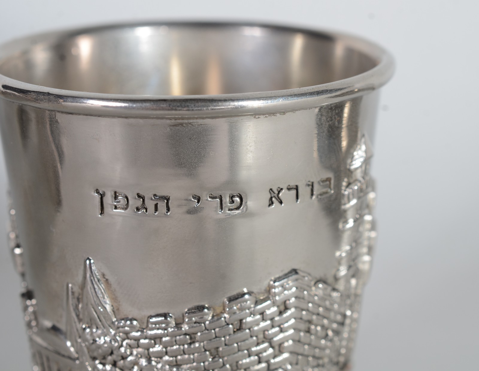 Conjunto para vinho para cerimonia judaica. - foto 4 de 11