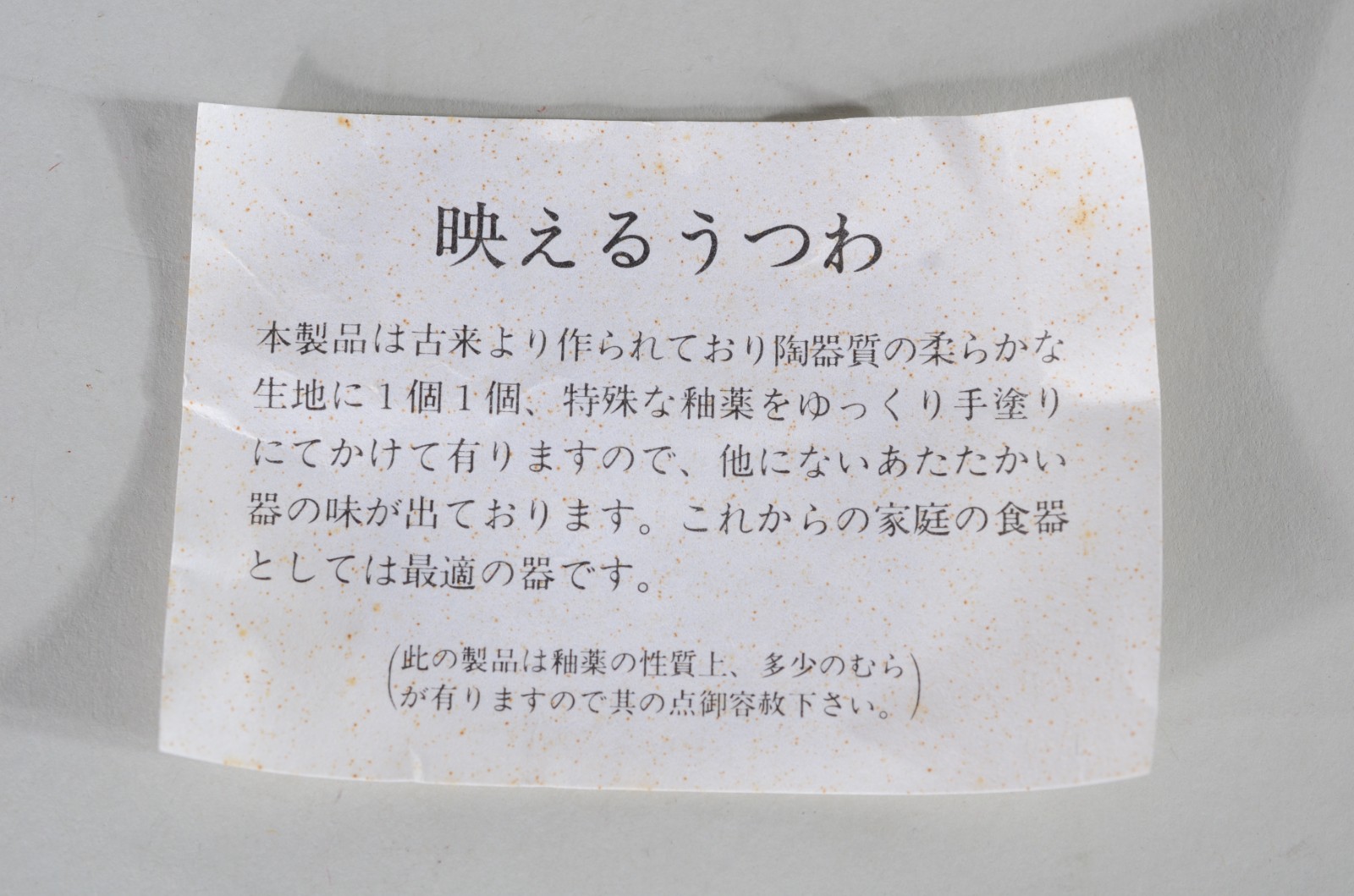 Dois conjuntos de porcelana oriental, sendo: 5 bowls para petiscos; 5... - foto 10 de 10