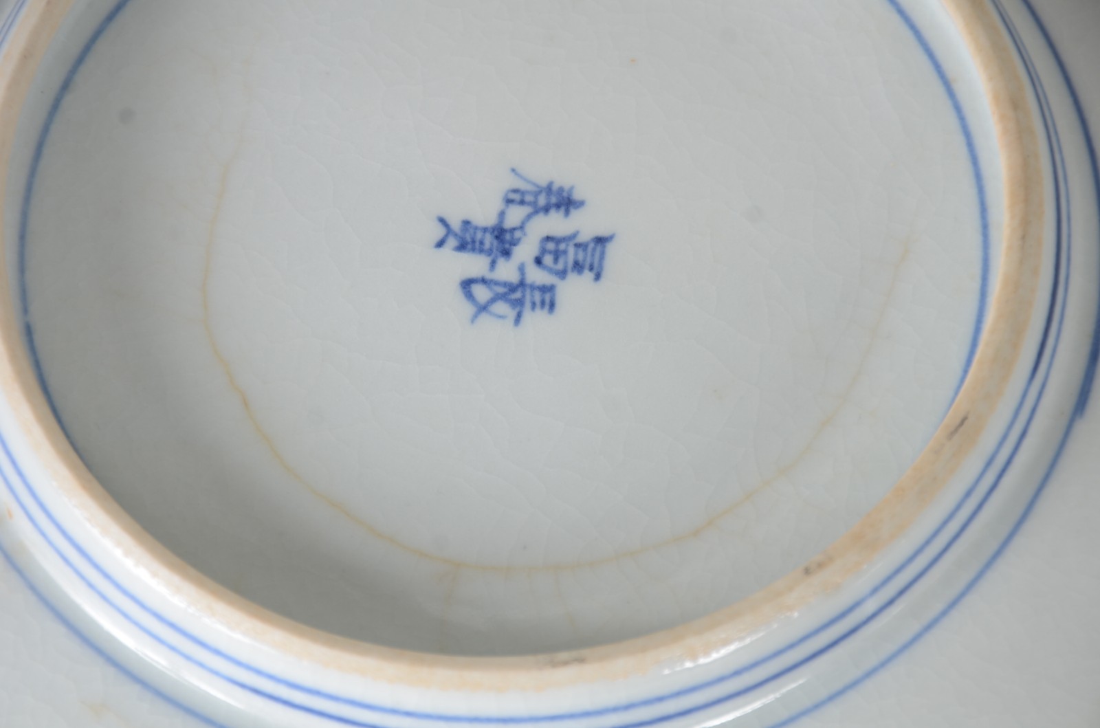 Dois pratos de porcelana oriental Imari. Um com fio de cabelo no... - foto 7 de 7