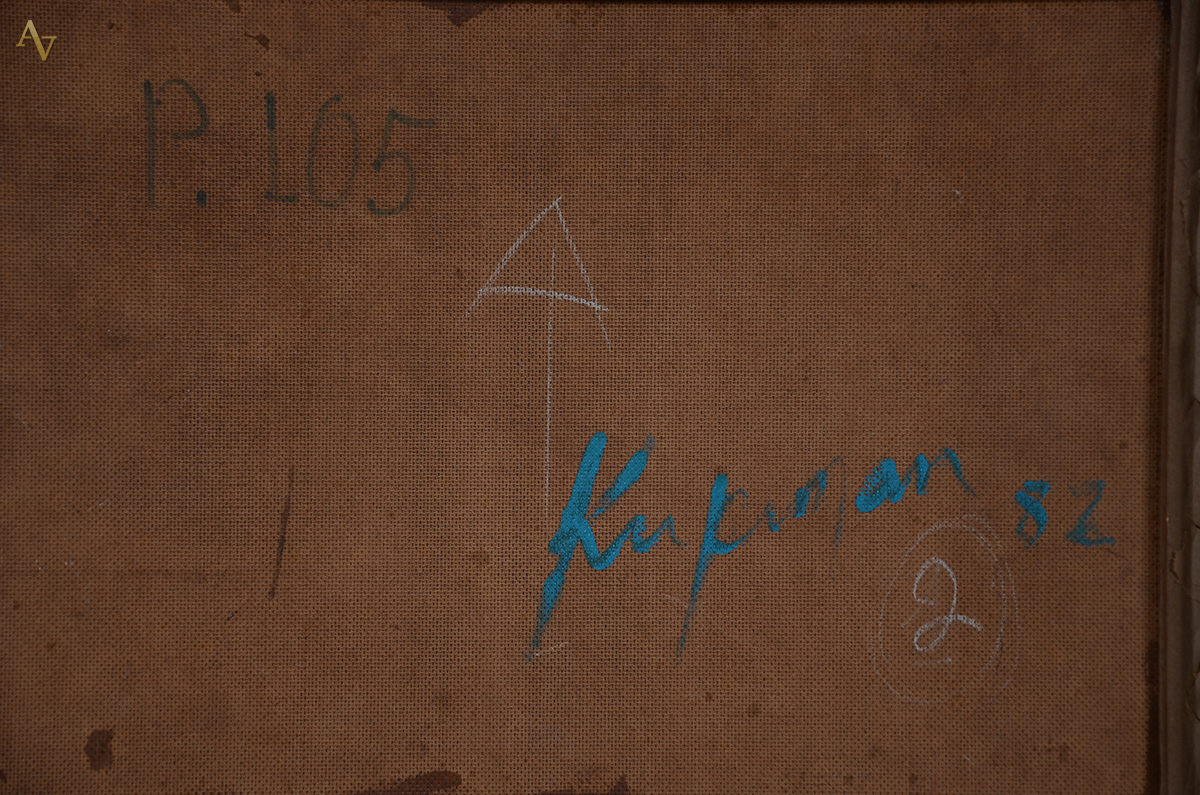CLAUDIO KUPPERMAN (1943) - Sem título - ose - 38 x 53 - foto 3 de 3