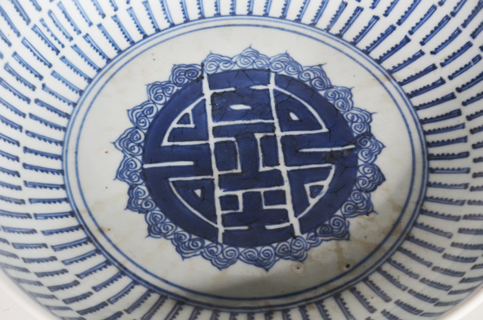Prato de porcelana oriental em tons de azul e branco. - foto 3 de 6