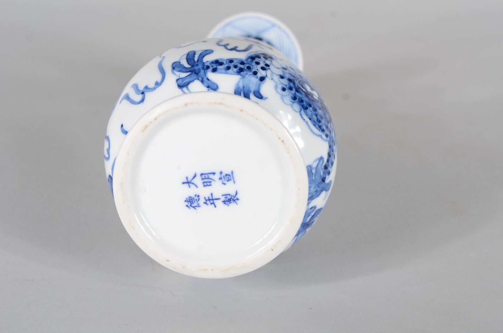 Vaso de porcelana oriental decorado com dragões em azul e branco... - foto 6 de 7