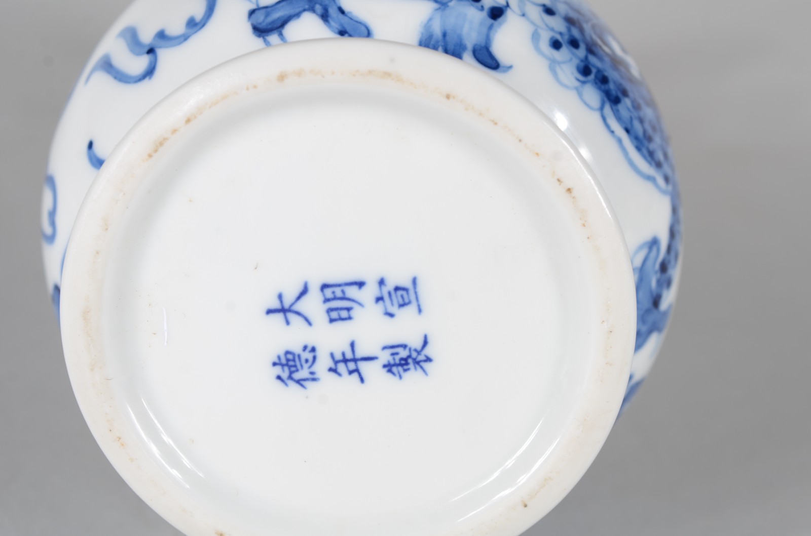 Vaso de porcelana oriental decorado com dragões em azul e branco... - foto 7 de 7