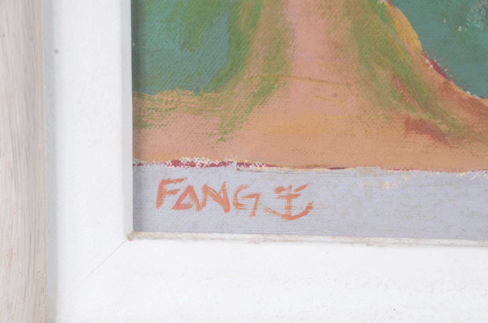 Fang (1931-2012), Paisagem - foto 3 de 4