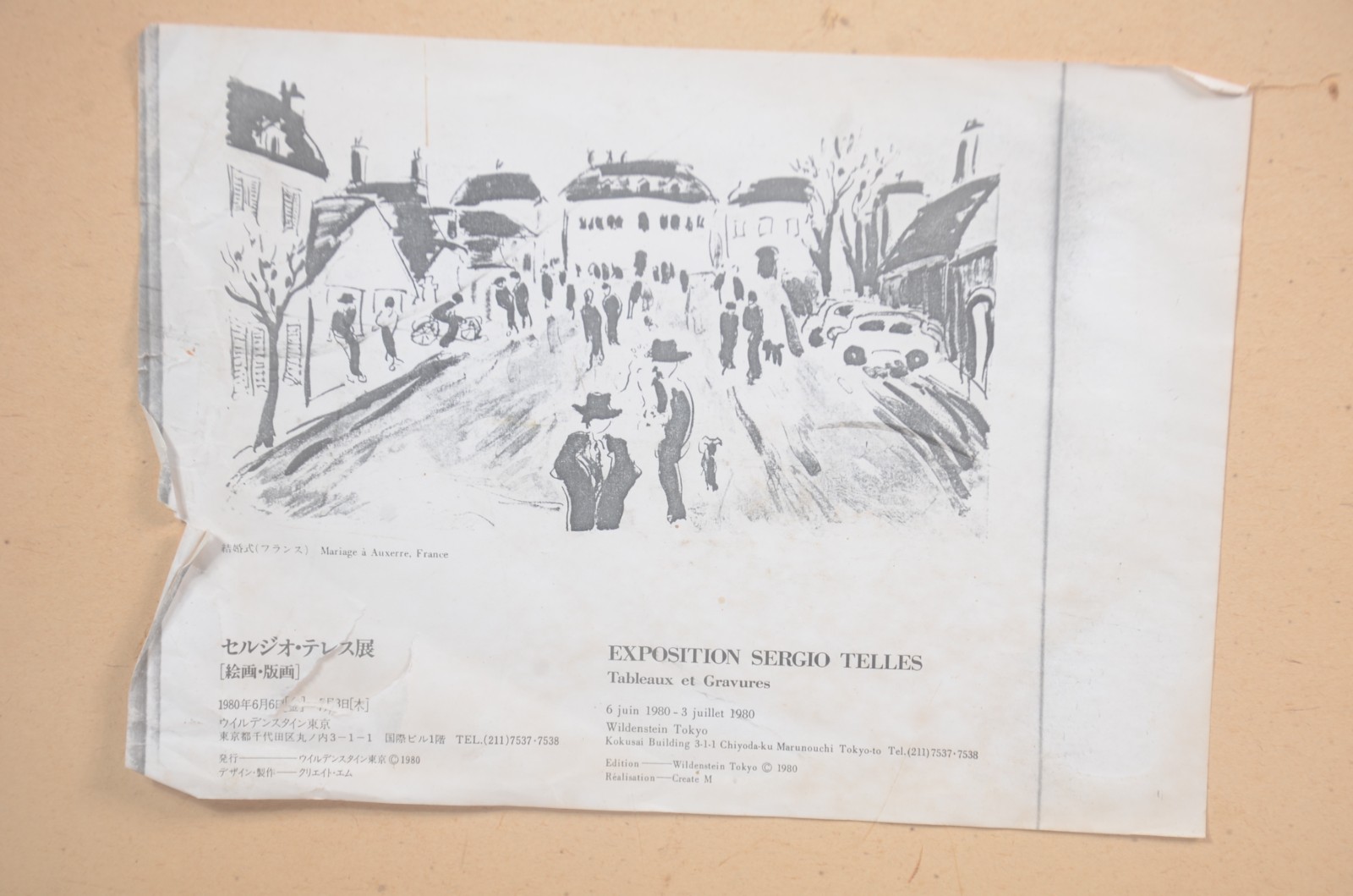  Sérgio Telles (1936-2022) - foto 6 de 7
