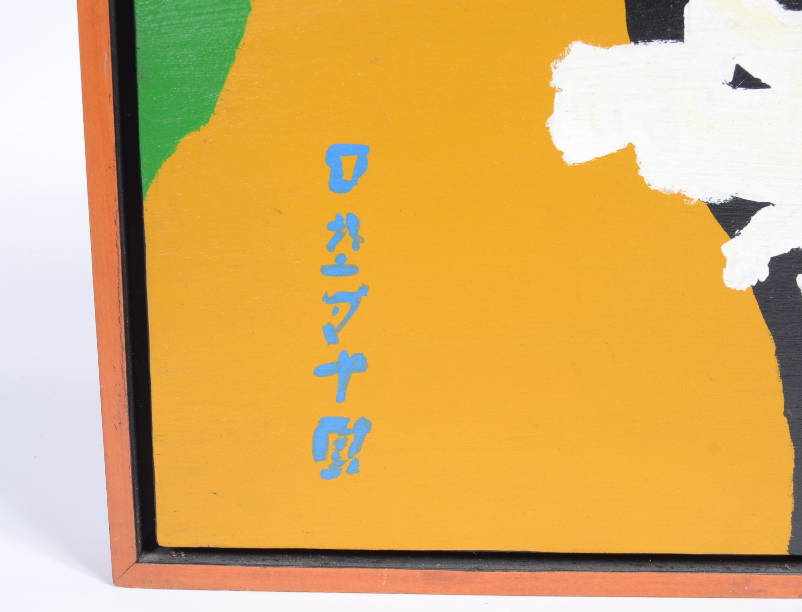 Abstrato - foto 4 de 5