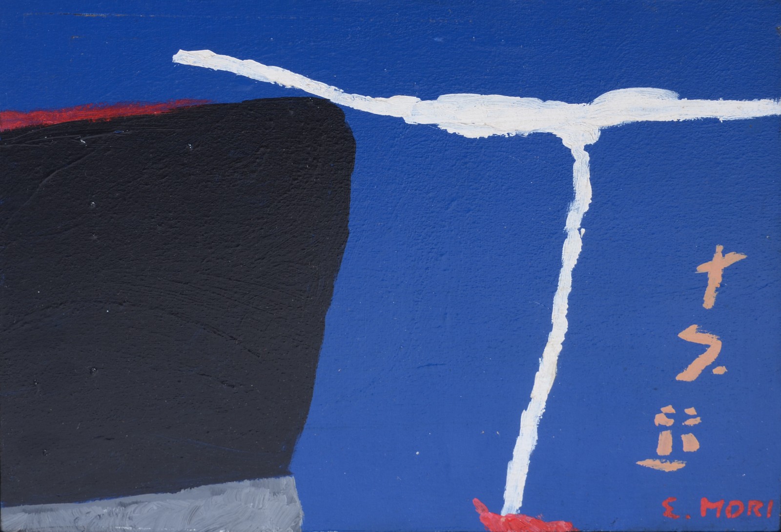 Abstrato - foto 1 de 4