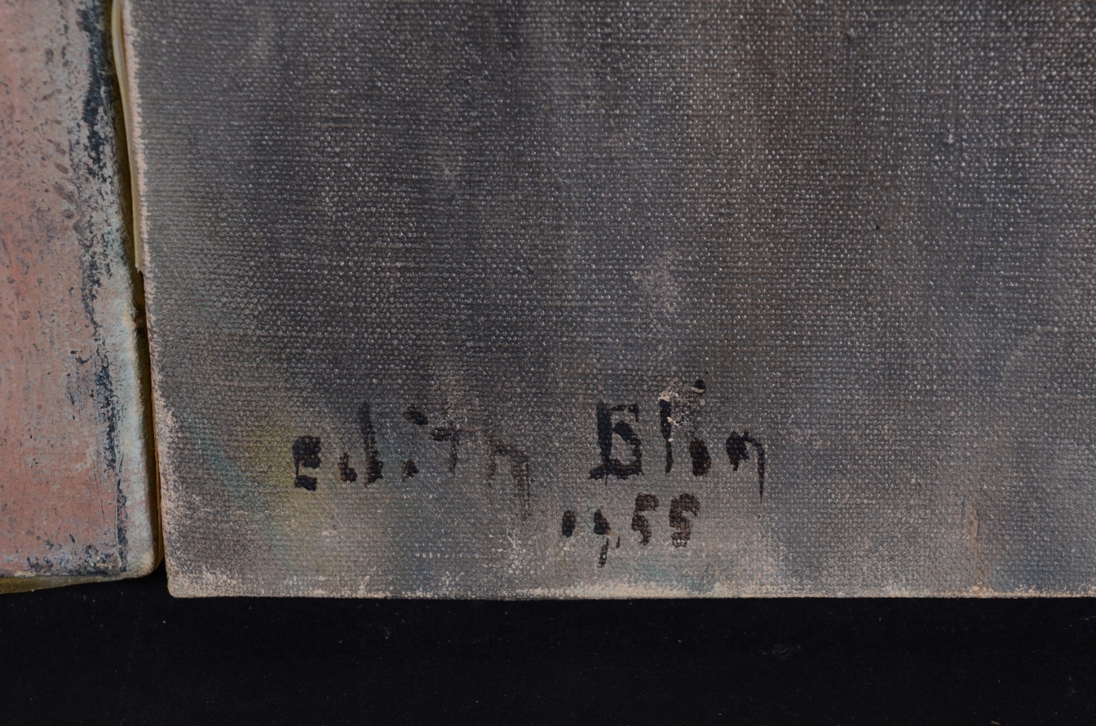 Edith Blin (1891-1983) - foto 7 de 11