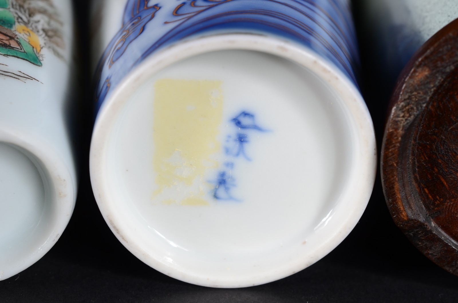 Quatro vasos diversos de porcelana e metal, sendo tres orientais e um... - foto 7 de 8
