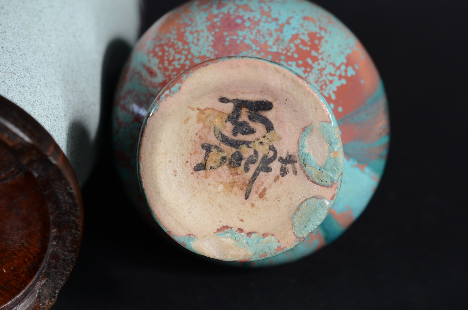 Quatro vasos diversos de porcelana e metal, sendo tres orientais e um... - foto 8 de 8