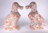 Par de esculturas de porcelana oriental policro... - Par de esculturas de porcelana oriental policromada representando cachorros. Marcas na base.