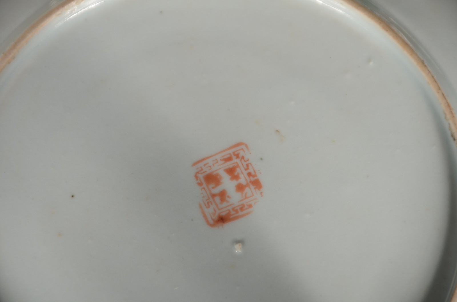 Seis peças diversas de porcelana oriental, sendo: dois bules, dois... - foto 5 de 10