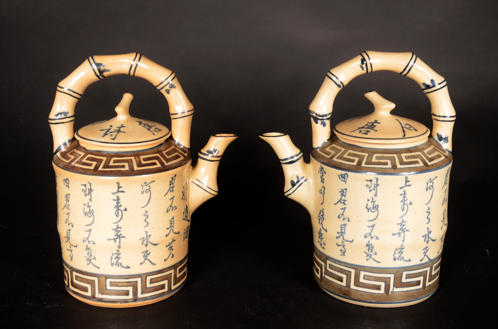 Seis peças diversas de porcelana oriental, sendo: dois bules, dois... - foto 7 de 10