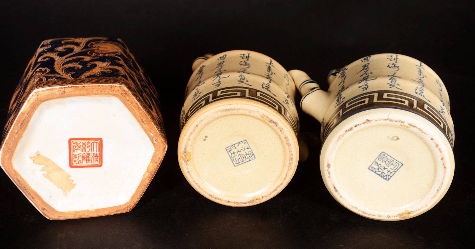 Seis peças diversas de porcelana oriental, sendo: dois bules, dois... - foto 10 de 10