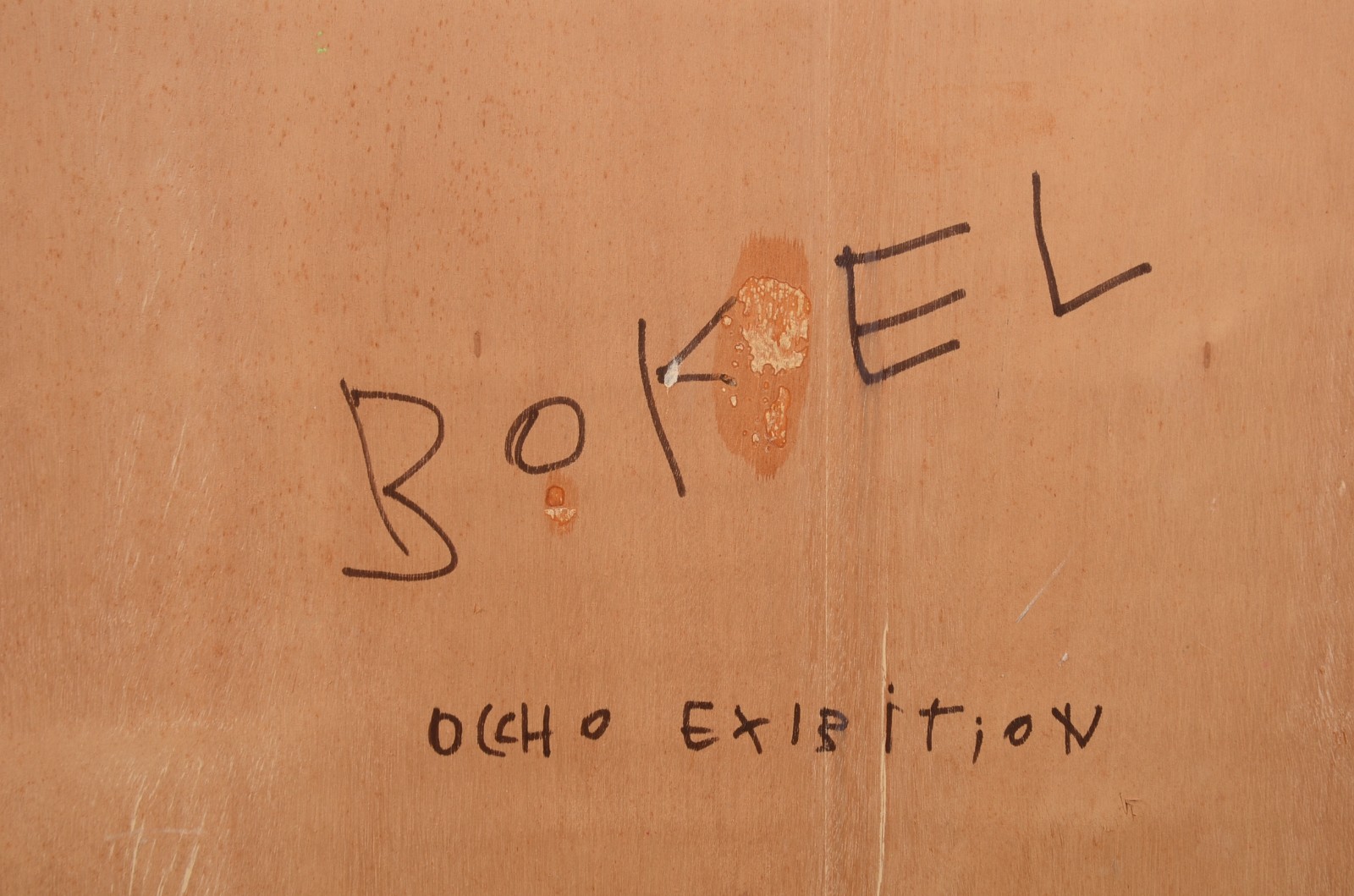 Antonio Bokel (1978) - foto 6 de 6