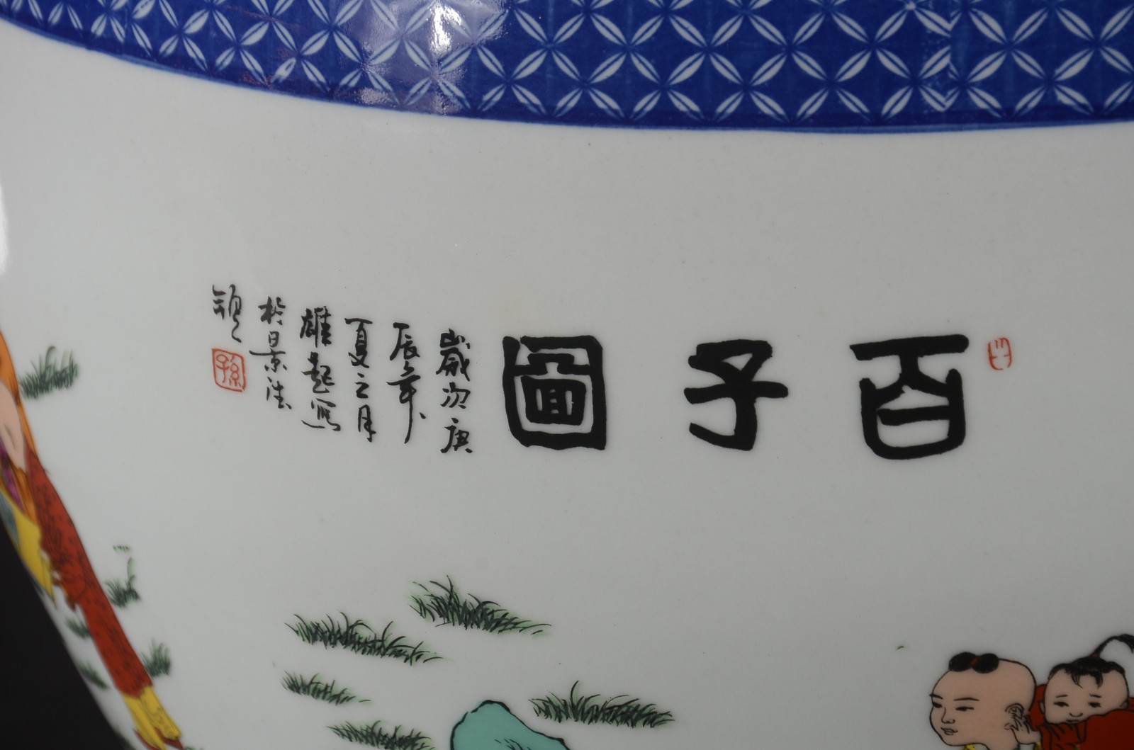 Aquário/cachepot de porcelana oriental com figuras de crianças em... - foto 4 de 7