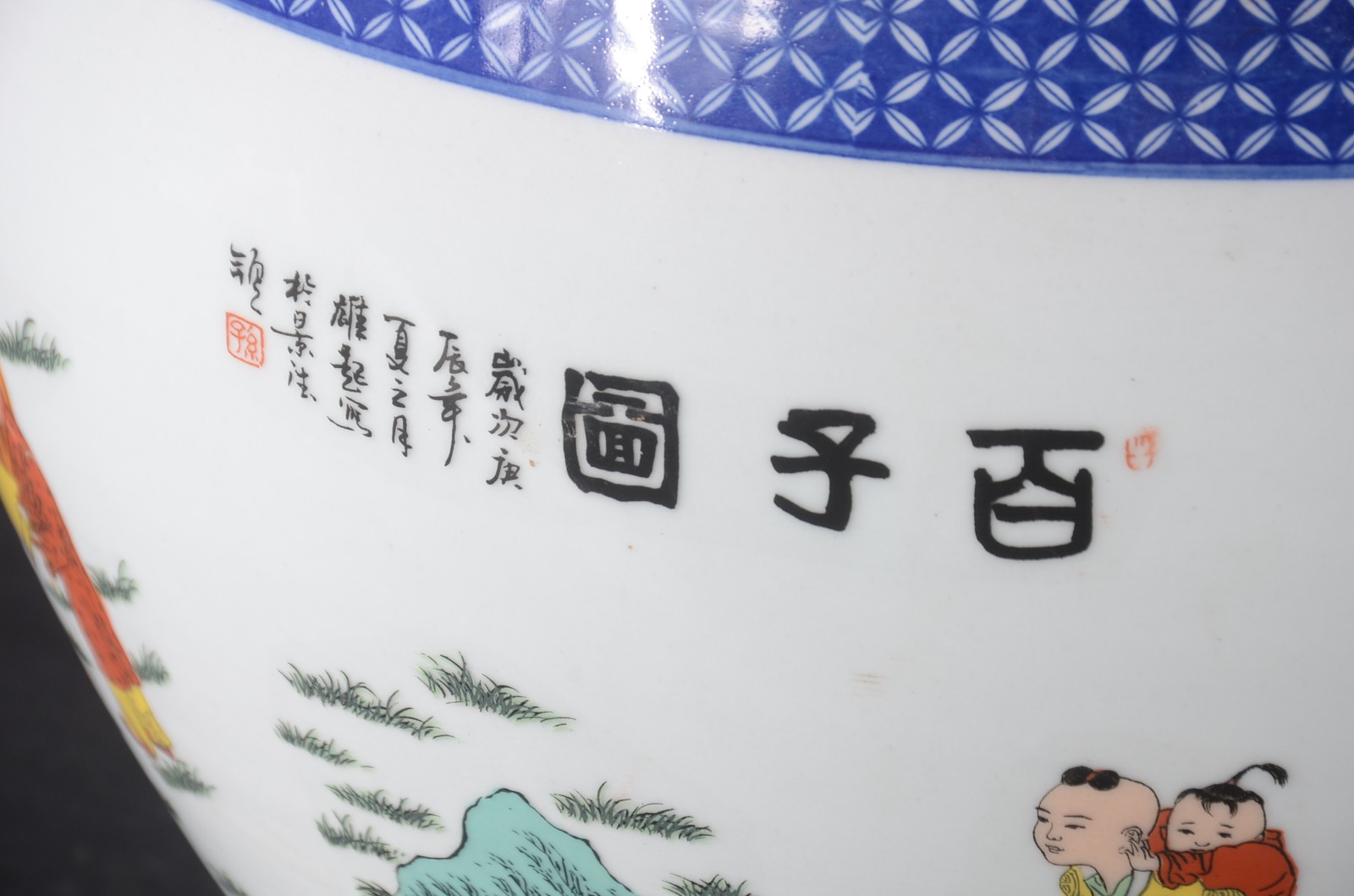 Aquário/cachepot de porcelana oriental com figuras de crianças em... - foto 4 de 7