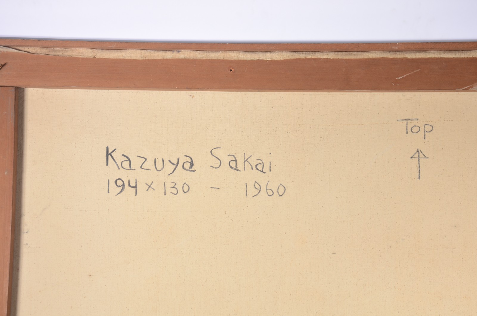 Kazuya Sakai (1927-2001) - foto 7 de 8