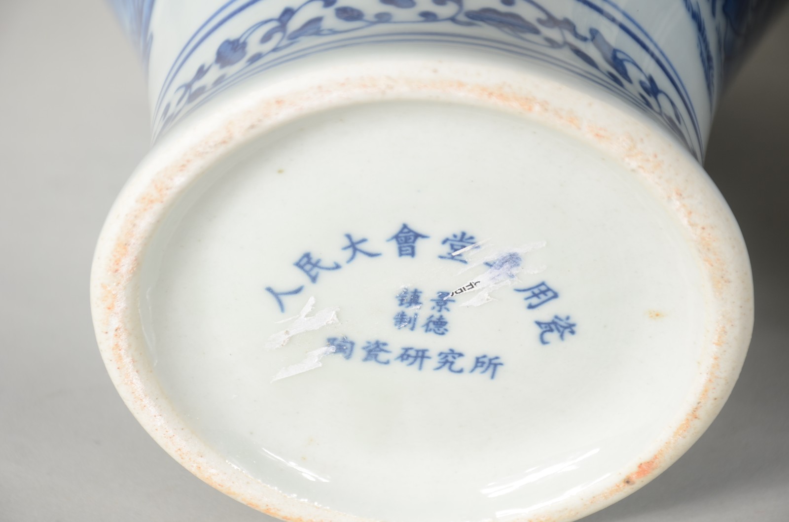 Três vasos decorativos de porcelana oriental azul e branco... - foto 9 de 10