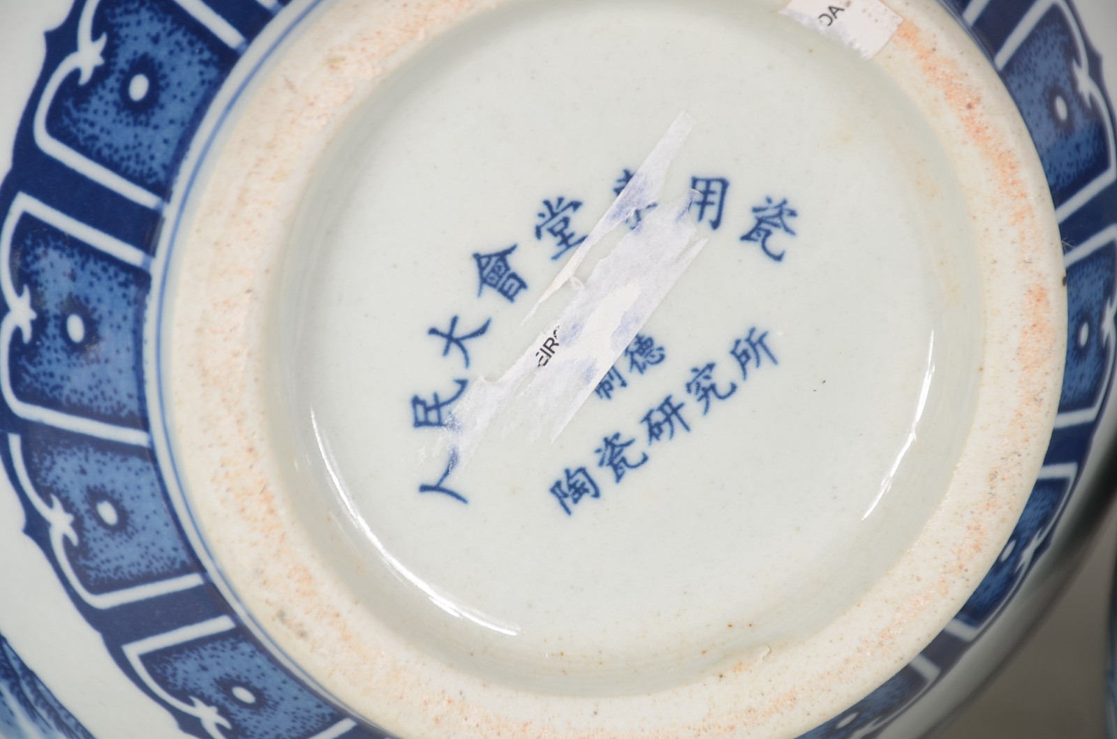 Três vasos decorativos de porcelana oriental azul e branco... - foto 10 de 10