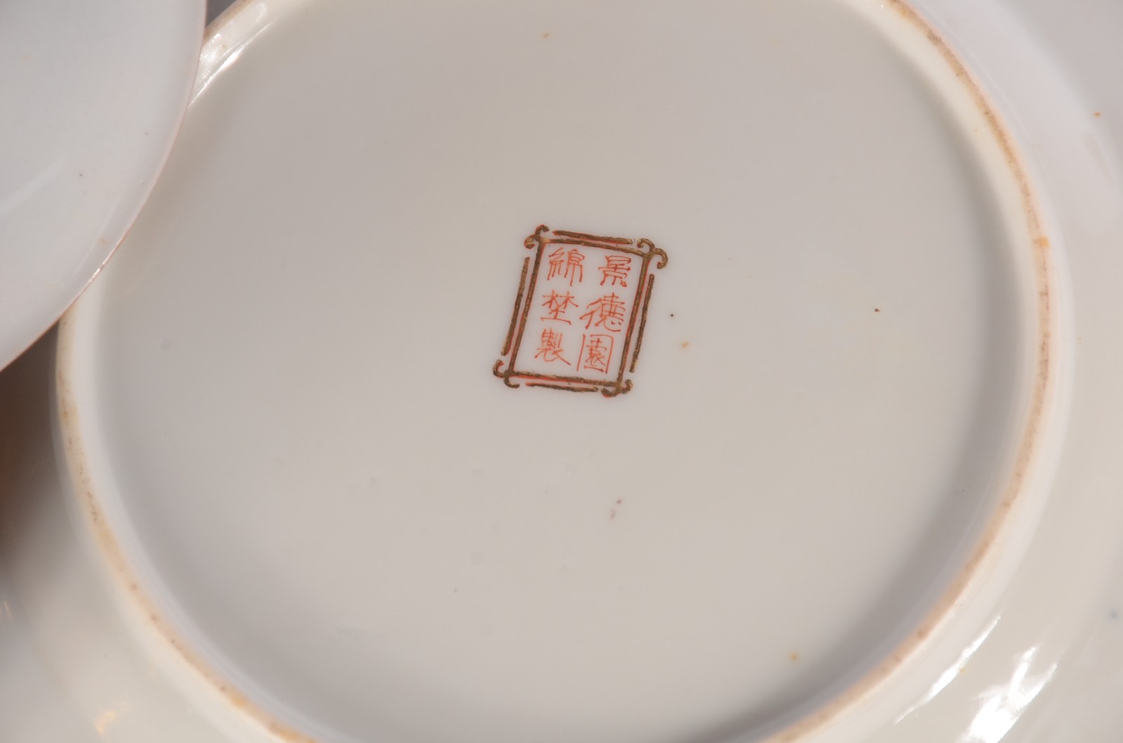 Conjunto para café de porcelana oriental, decorado com "fichas... - foto 10 de 11