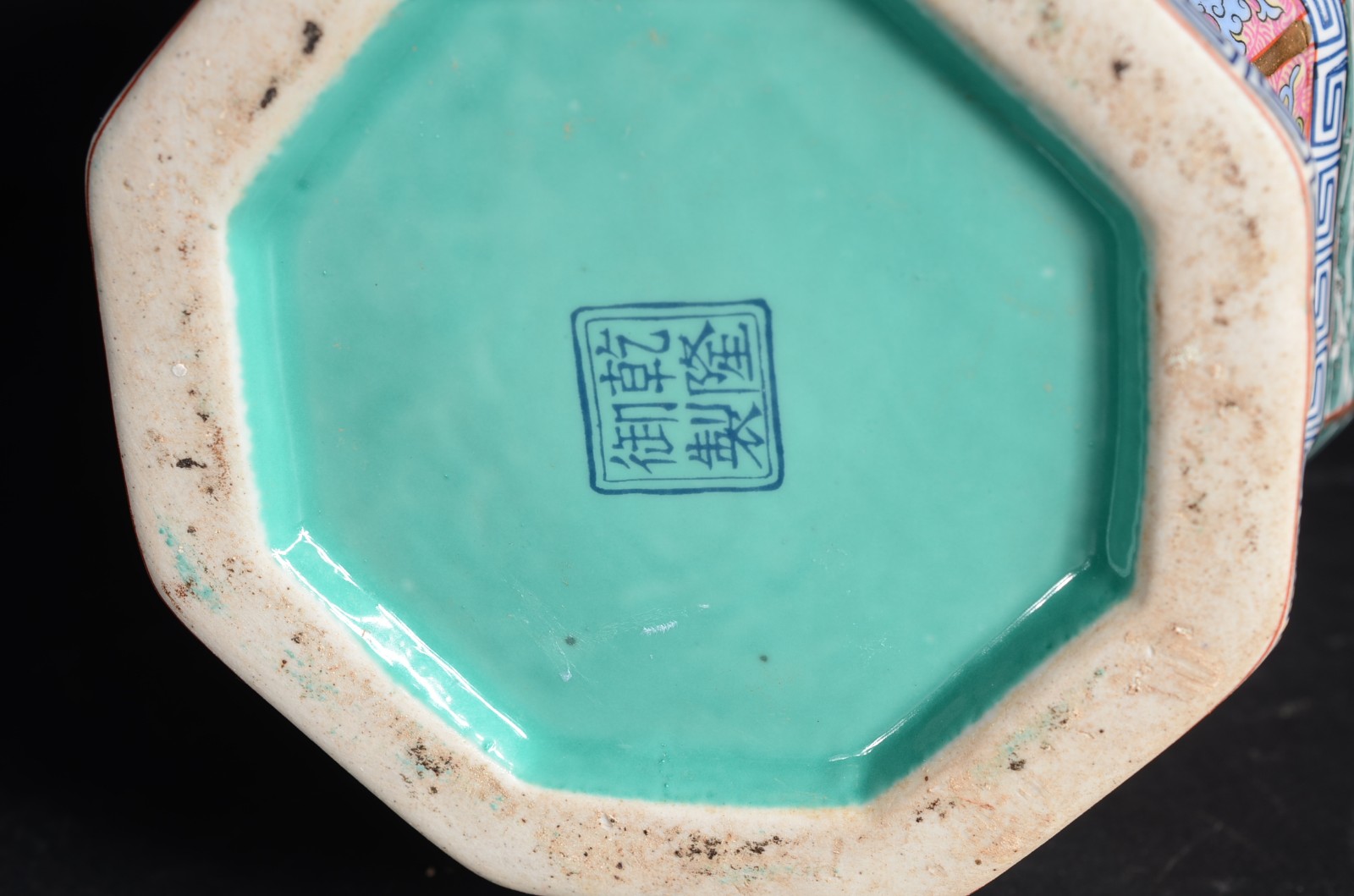 Vaso feitio oitavado de porcelana oriental. - foto 10 de 10